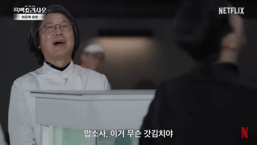 쉐프들이 김치를 잘 안쓰려고 하는 이유_2.webp
