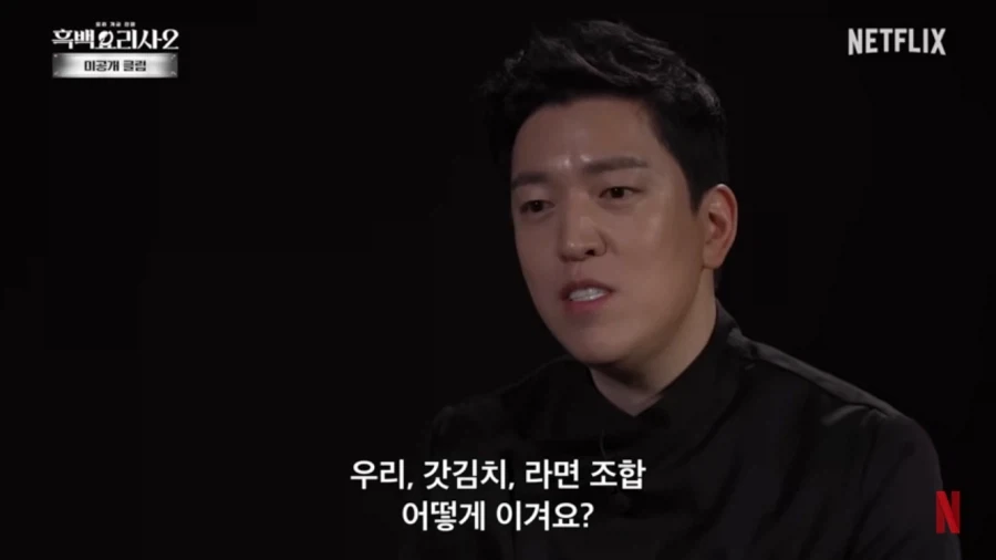 쉐프들이 김치를 잘 안쓰려고 하는 이유_5.webp