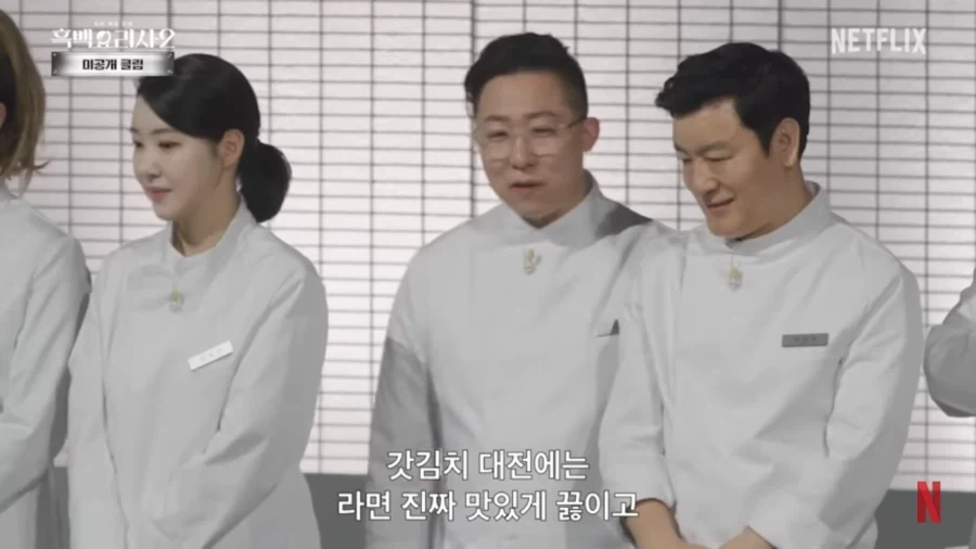 쉐프들이 김치를 잘 안쓰려고 하는 이유_6.webp
