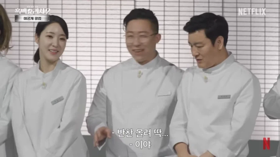 쉐프들이 김치를 잘 안쓰려고 하는 이유_7.webp