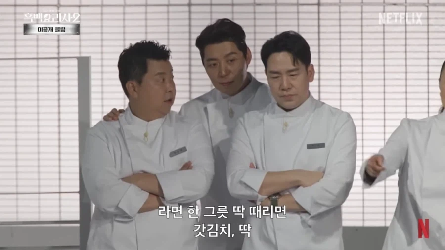 쉐프들이 김치를 잘 안쓰려고 하는 이유_8.webp