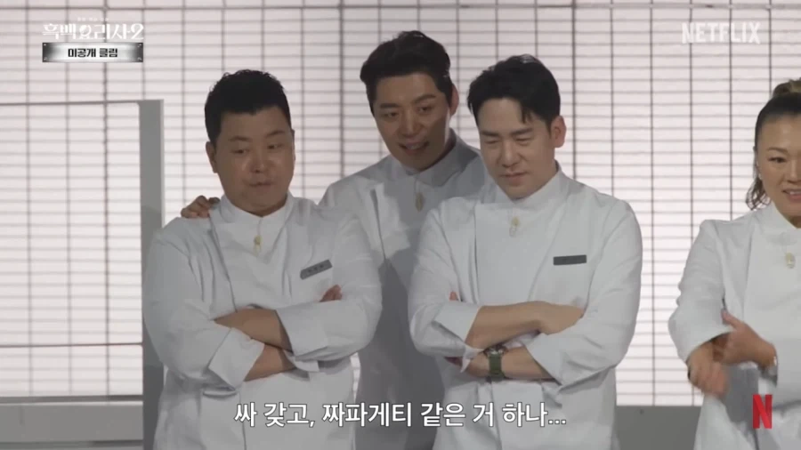 쉐프들이 김치를 잘 안쓰려고 하는 이유_9.webp