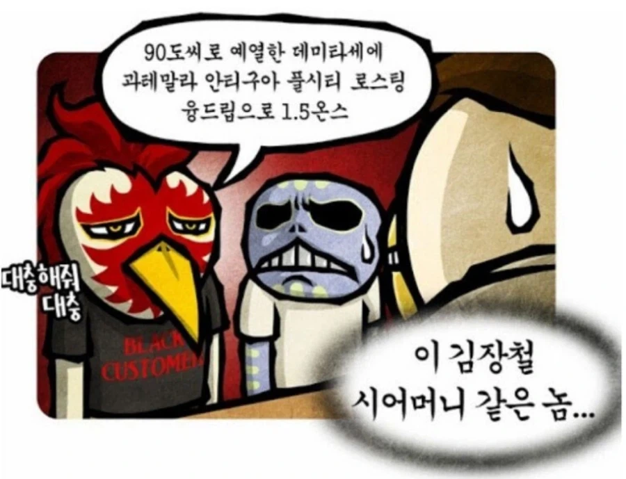 자영업이 어려운 이유_2.webp