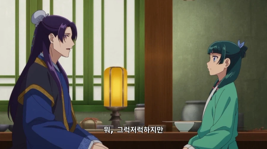 마참네 잠재워주갰다고 하는 약사의 혼잣말 주인공_2.webp