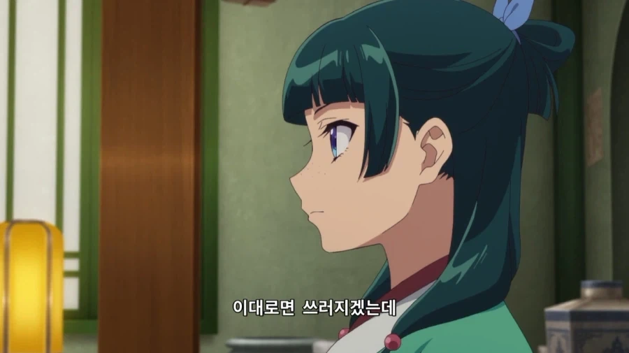 마참네 잠재워주갰다고 하는 약사의 혼잣말 주인공_3.webp