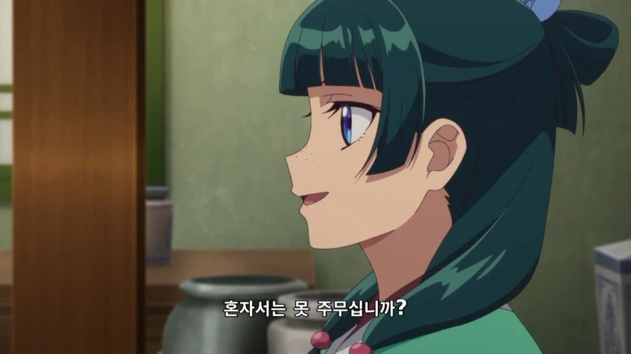 마참네 잠재워주갰다고 하는 약사의 혼잣말 주인공_9.webp