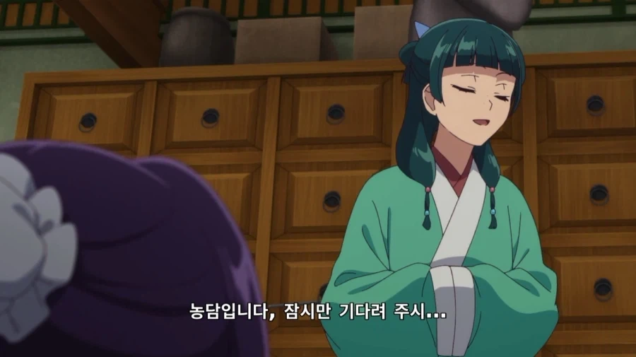 마참네 잠재워주갰다고 하는 약사의 혼잣말 주인공_10.webp