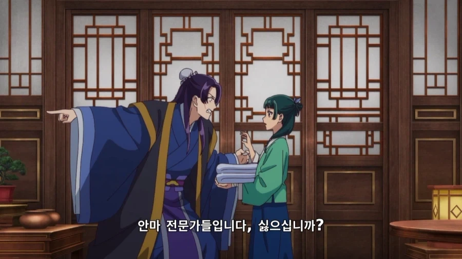 마참네 잠재워주갰다고 하는 약사의 혼잣말 주인공_23.webp