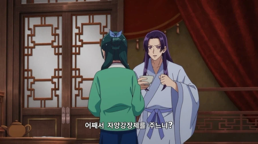 마참네 잠재워주갰다고 하는 약사의 혼잣말 주인공_34.webp