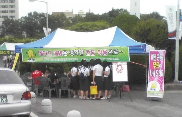 늙크크들이 옛날에 받던 성교육_1.webp