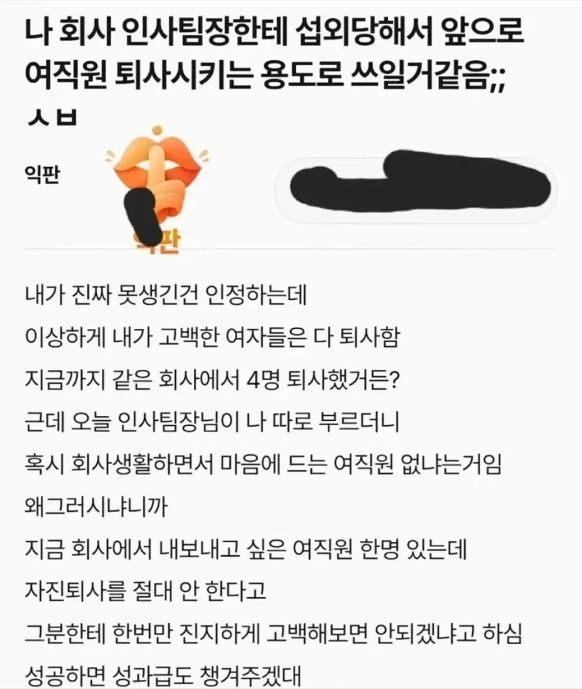 펌)너 나하고 일 하나 같이 하자_2.webp