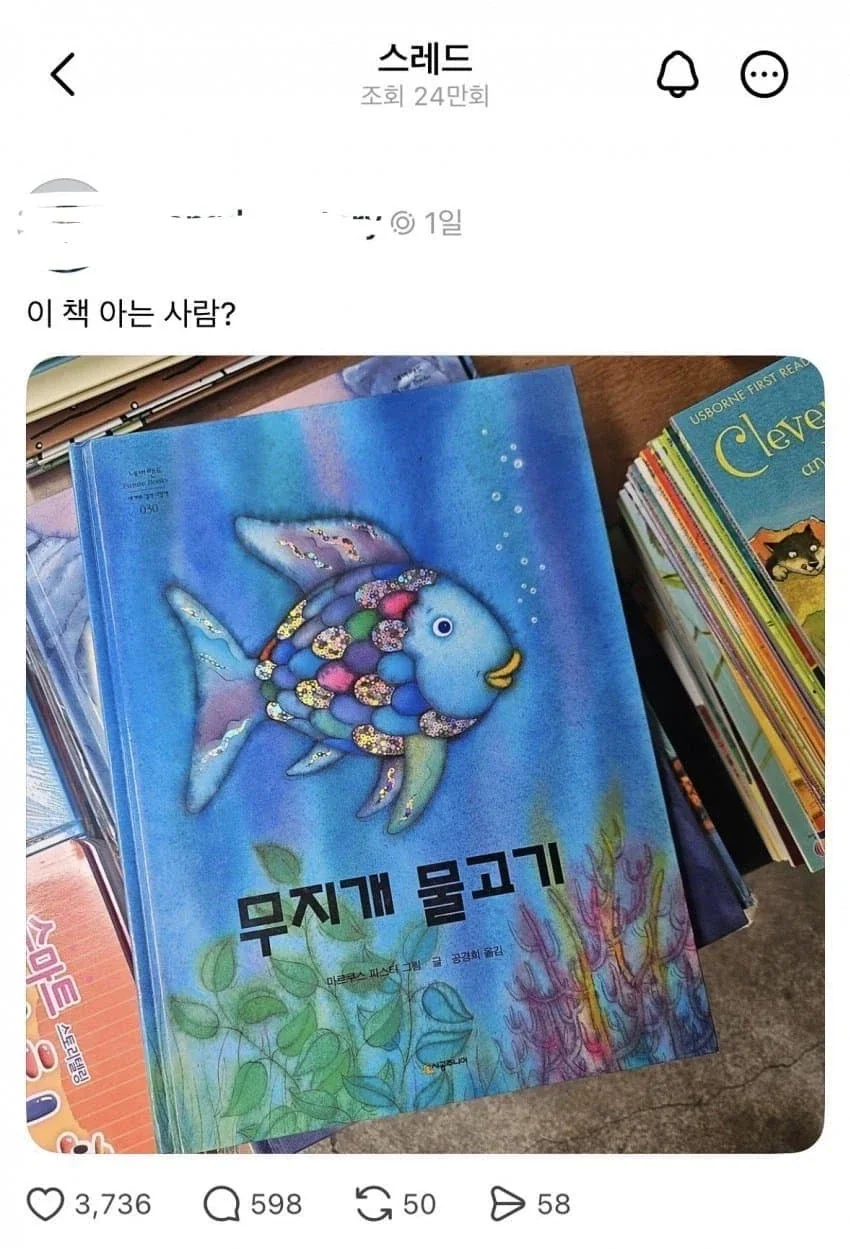 스레드 선정 좌파 같은 책. . ._1.webp
