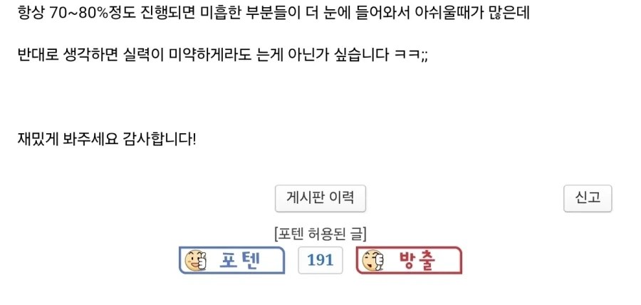 어벤져스 둠스데이의 닥터둠 피규어 만들어 봤습니다!! .jpg_2.webp