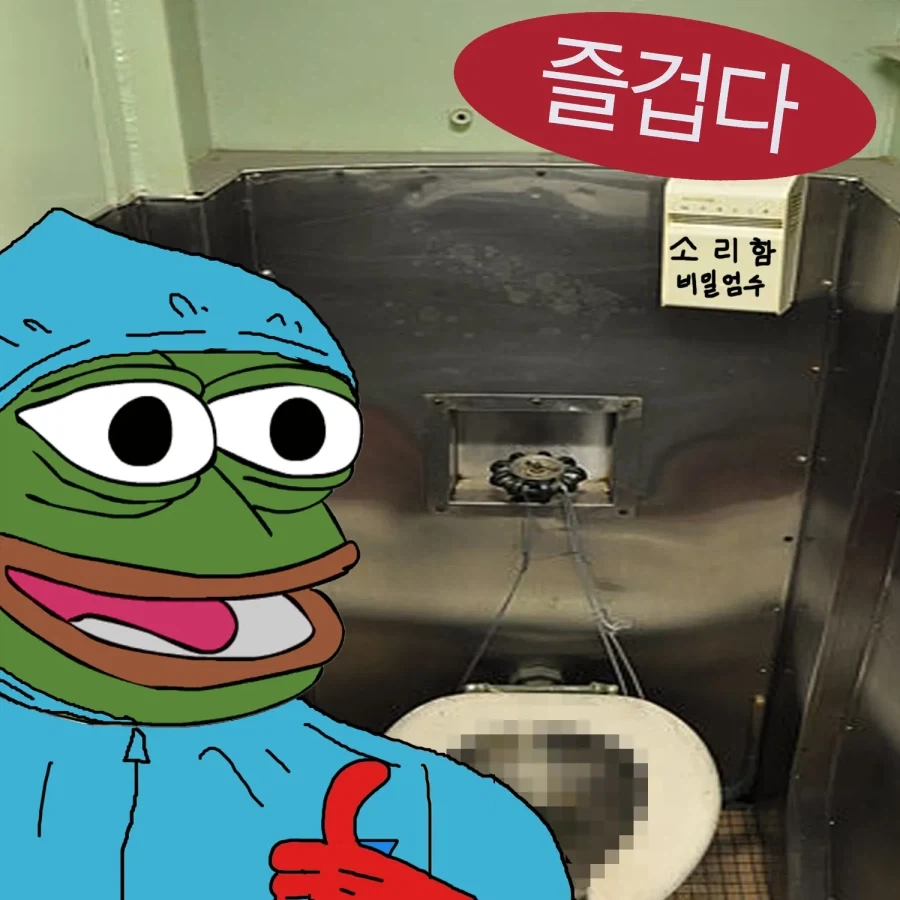 해군 출신들 전용 안구테러 짤.jpg_1.webp