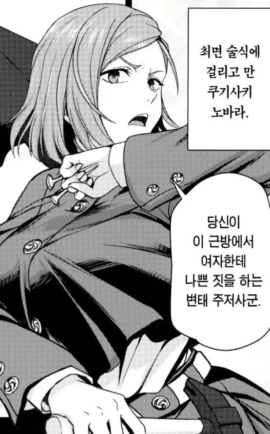 두가지 유형의 술식_2.webp