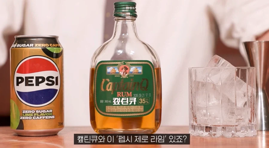 캡틴큐가 롯데에서 파는 술이긴 하네 ㅋㅋㅋㅋ_1.webp