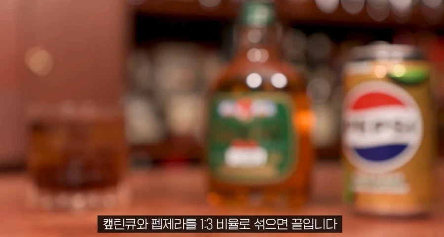 캡틴큐가 롯데에서 파는 술이긴 하네 ㅋㅋㅋㅋ_2.webp