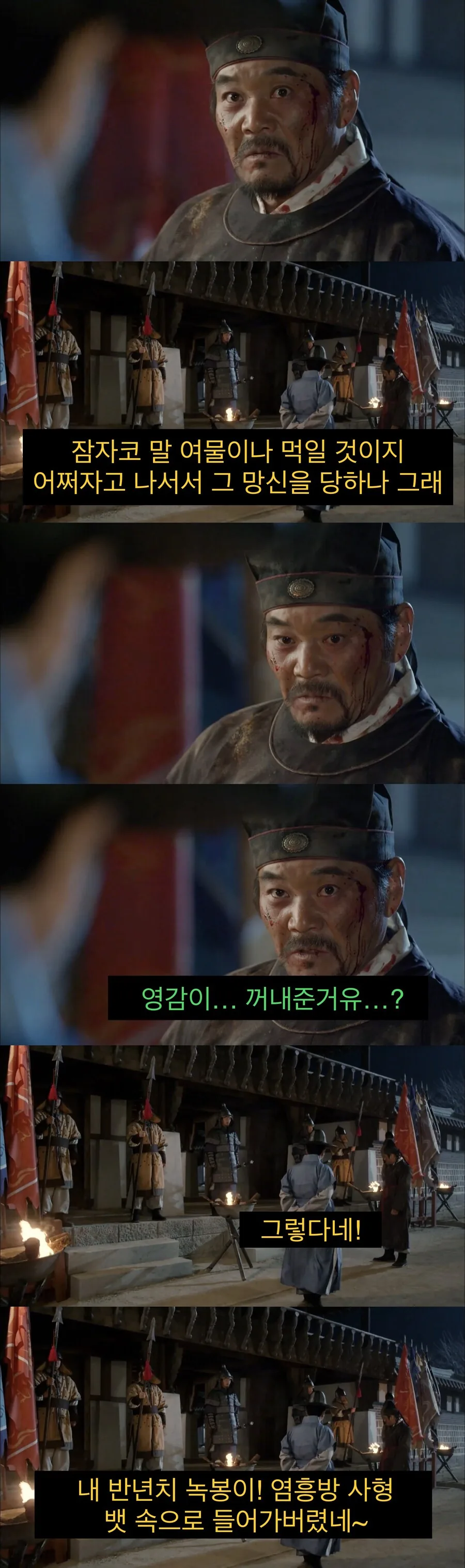 세상이 미쳤을때, 진정으로 비판해야 하는 대상.jpg_2.jpg