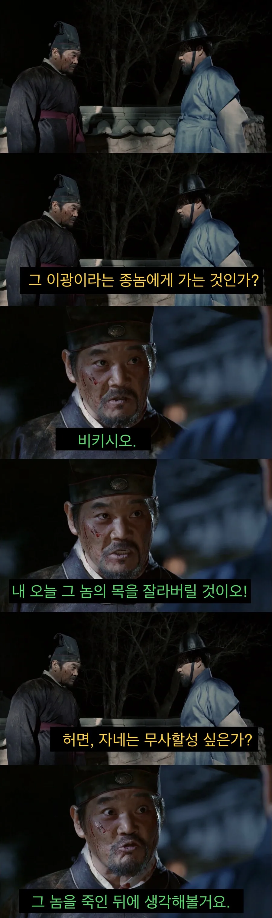 세상이 미쳤을때, 진정으로 비판해야 하는 대상.jpg_4.jpg