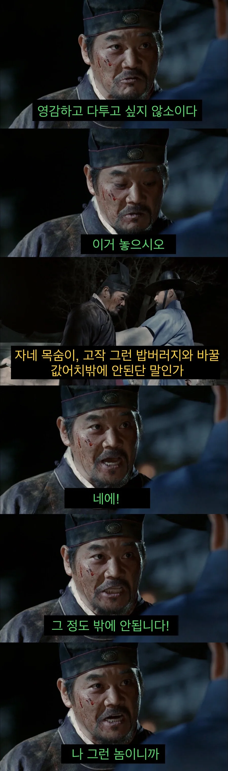 세상이 미쳤을때, 진정으로 비판해야 하는 대상.jpg_6.jpg