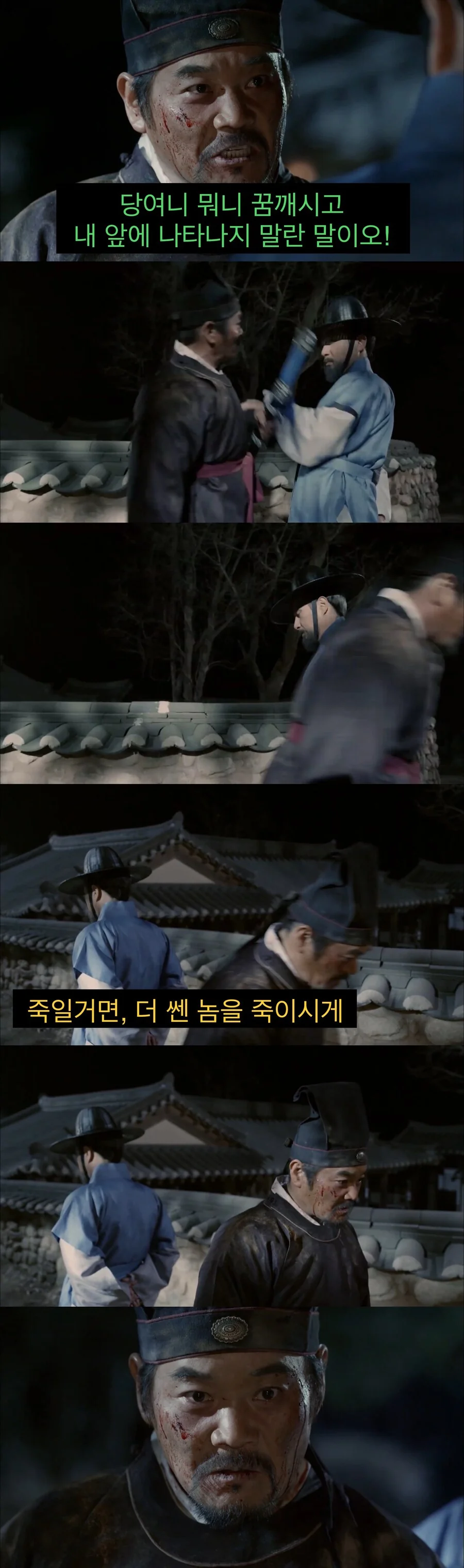 세상이 미쳤을때, 진정으로 비판해야 하는 대상.jpg_7.jpg