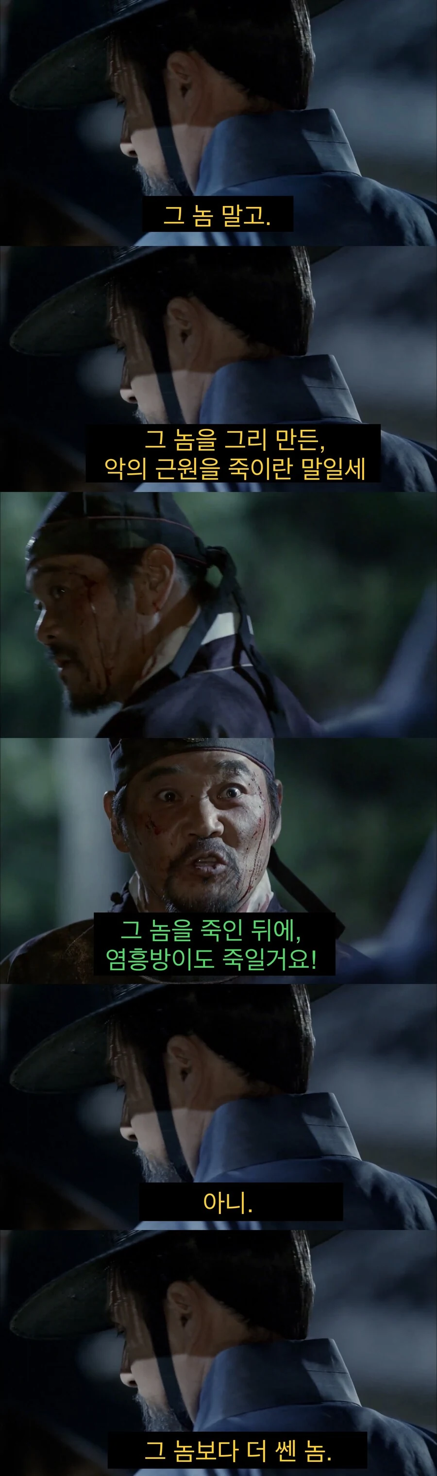 세상이 미쳤을때, 진정으로 비판해야 하는 대상.jpg_8.jpg