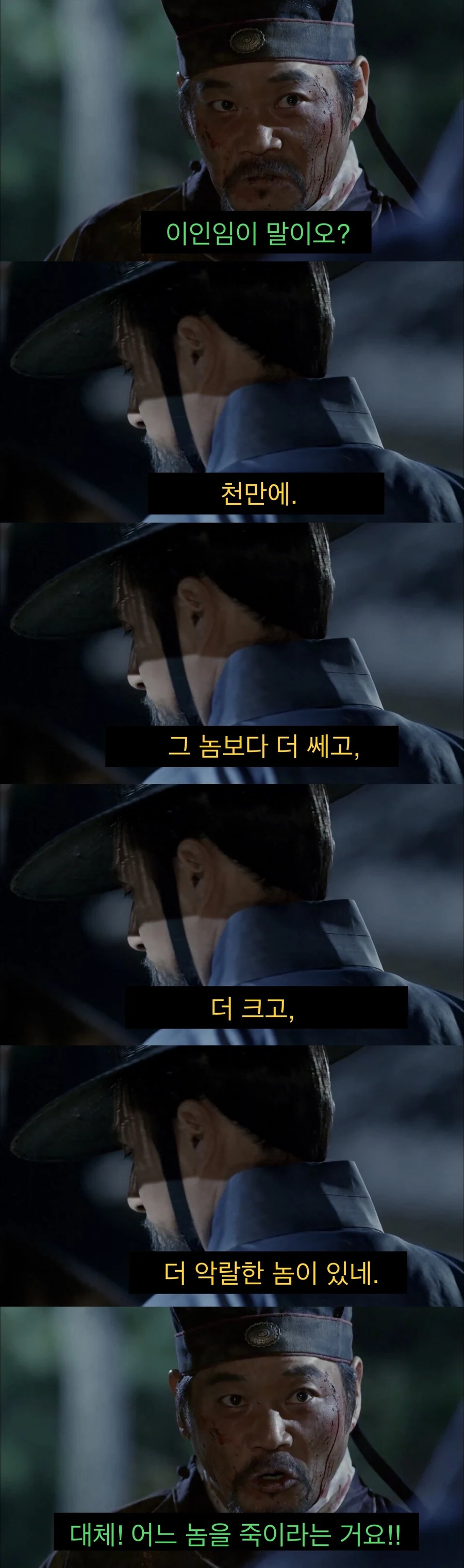 세상이 미쳤을때, 진정으로 비판해야 하는 대상.jpg_9.jpg