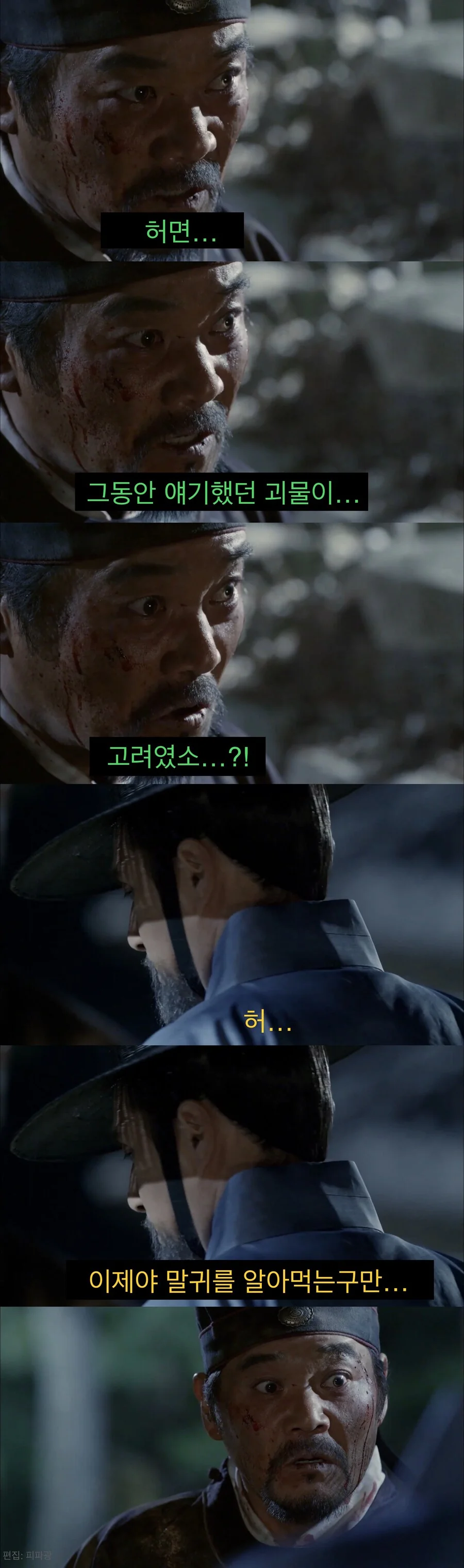 세상이 미쳤을때, 진정으로 비판해야 하는 대상.jpg_11.jpg
