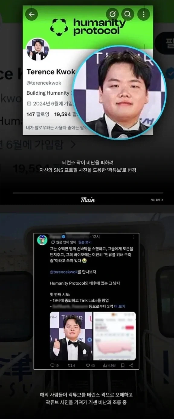 해외에서 곽튜브가 욕먹었던 이유_2.webp