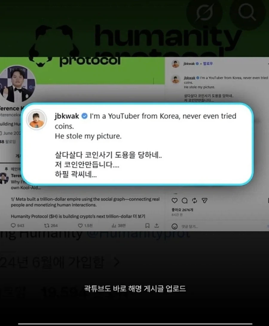 해외에서 곽튜브가 욕먹었던 이유_3.webp