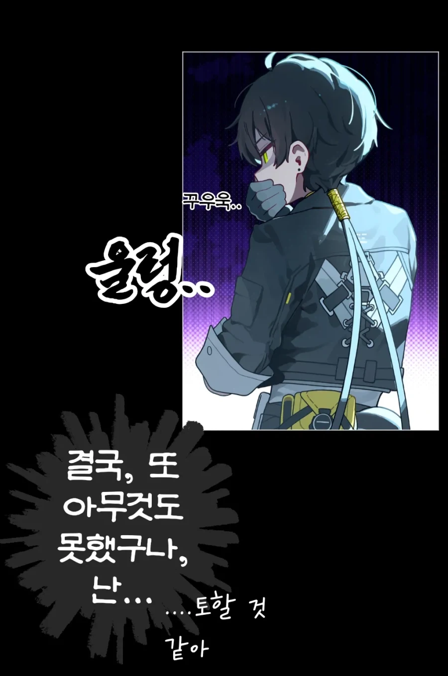 명조)지금 잔성회 때문에 쪼끔 기분이 안좋단말이야아아아아아아아!!!!!!!!!!_2.webp