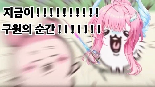 명조)지금 잔성회 때문에 쪼끔 기분이 안좋단말이야아아아아아아아!!!!!!!!!!_3.webp