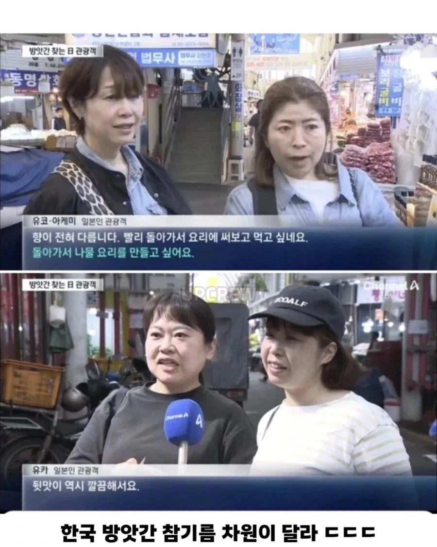 일본:한국꺼 차원이 달라.jpg_1.webp