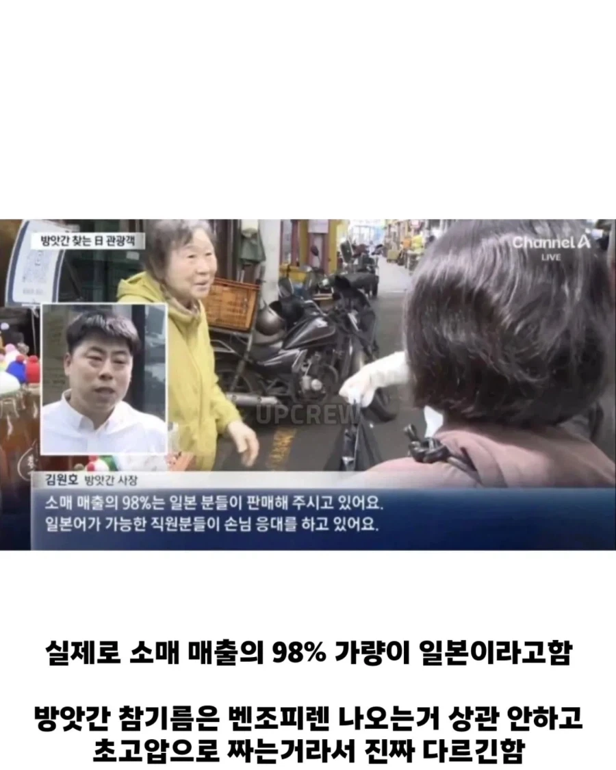 일본:한국꺼 차원이 달라.jpg_2.webp