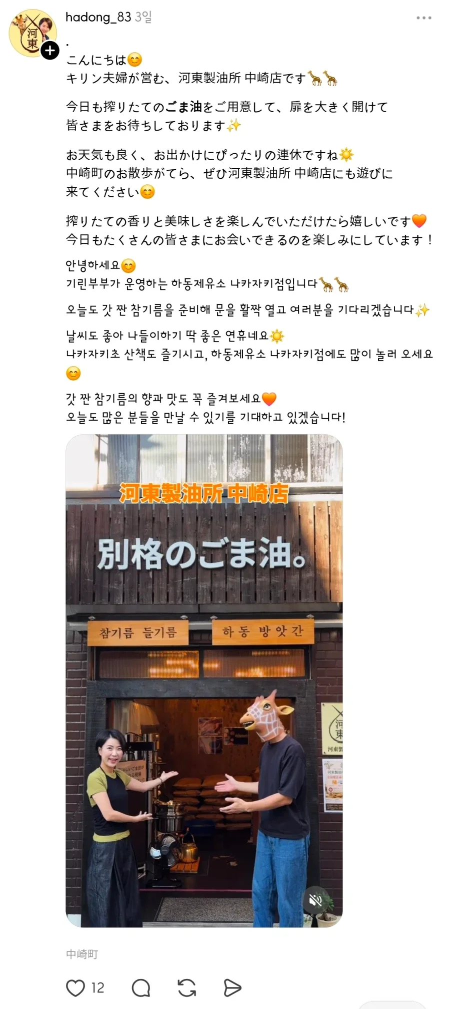 일본:한국꺼 차원이 달라.jpg_4.webp