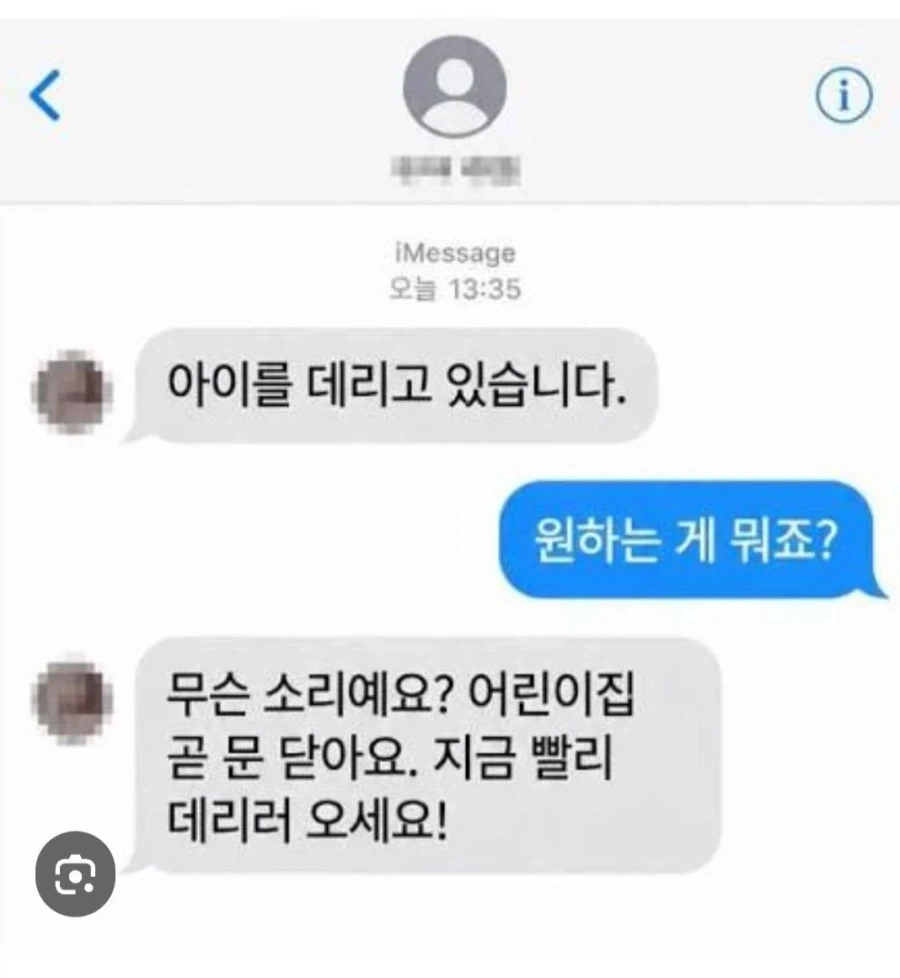 원하는게 뭐죠?.jpg_1.webp