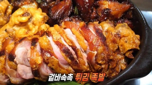 호불호 족발.jpg_5.webp