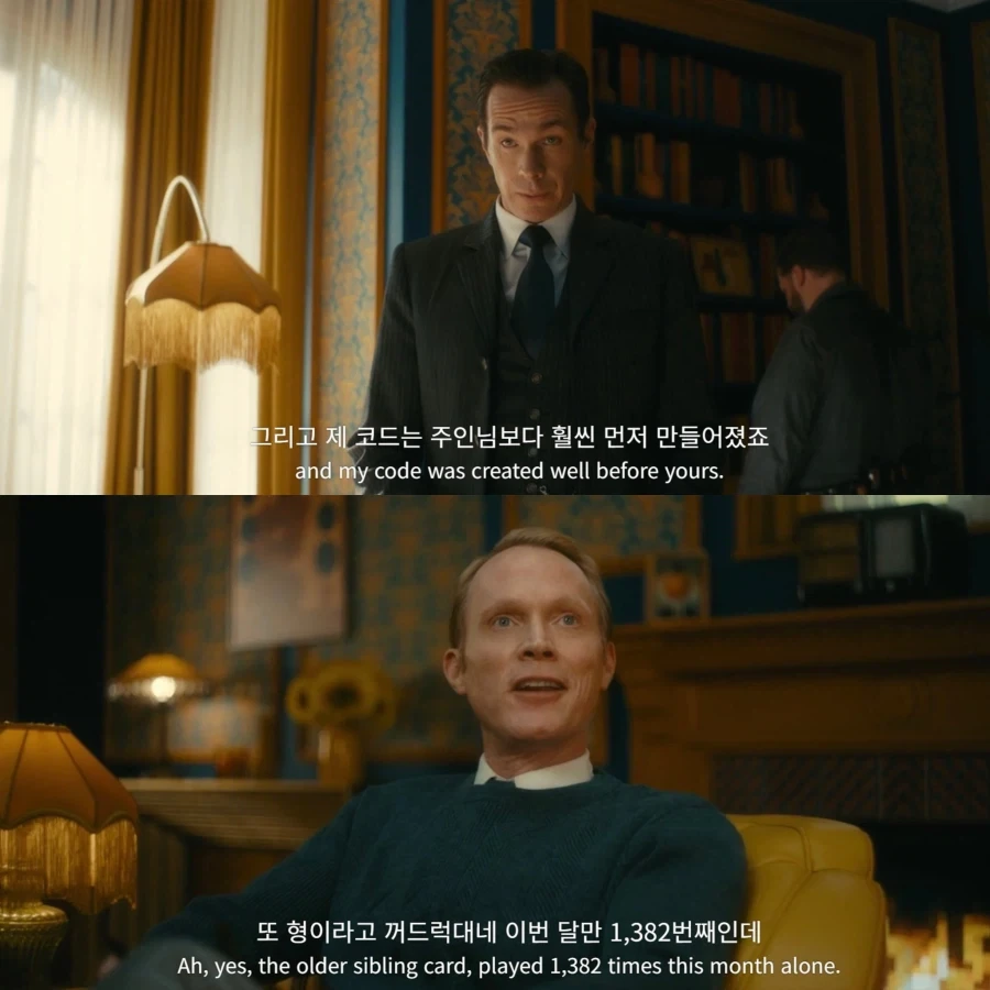 MCU) 비전퀘스트 자막 개쳐웃기네ㅋㅋㅋㅋ_1.webp