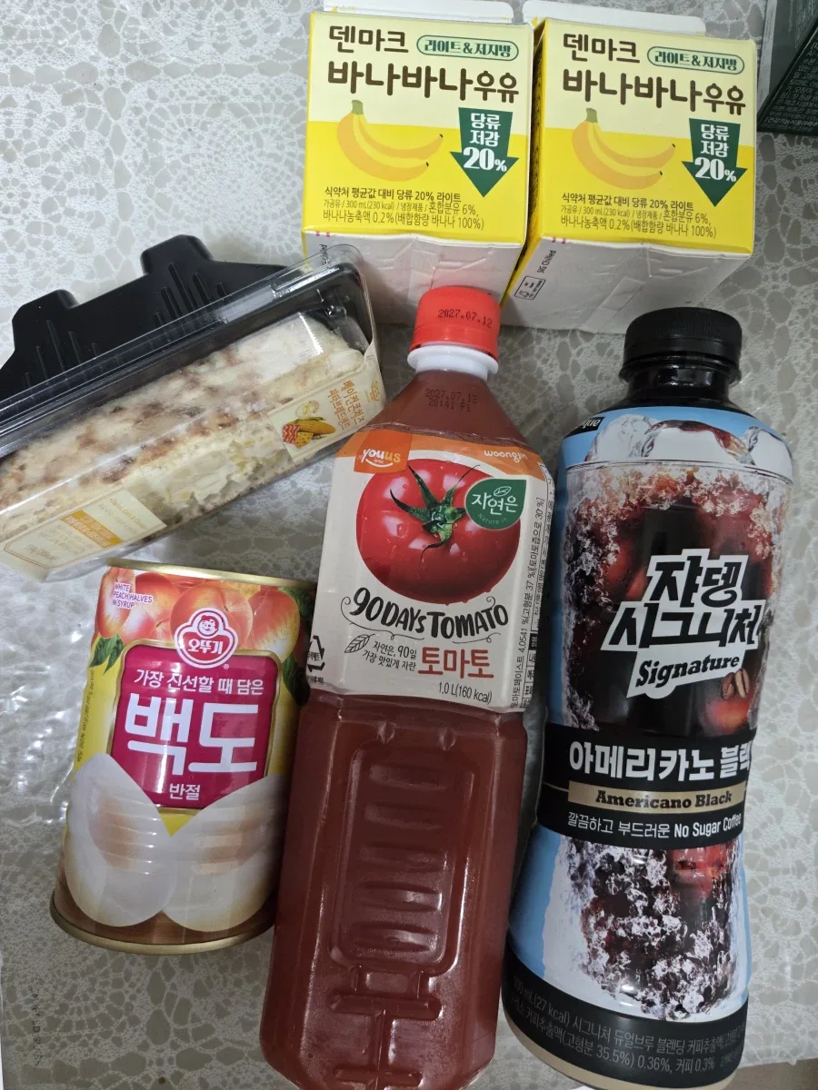 편의점 다녀왔어.._1.webp