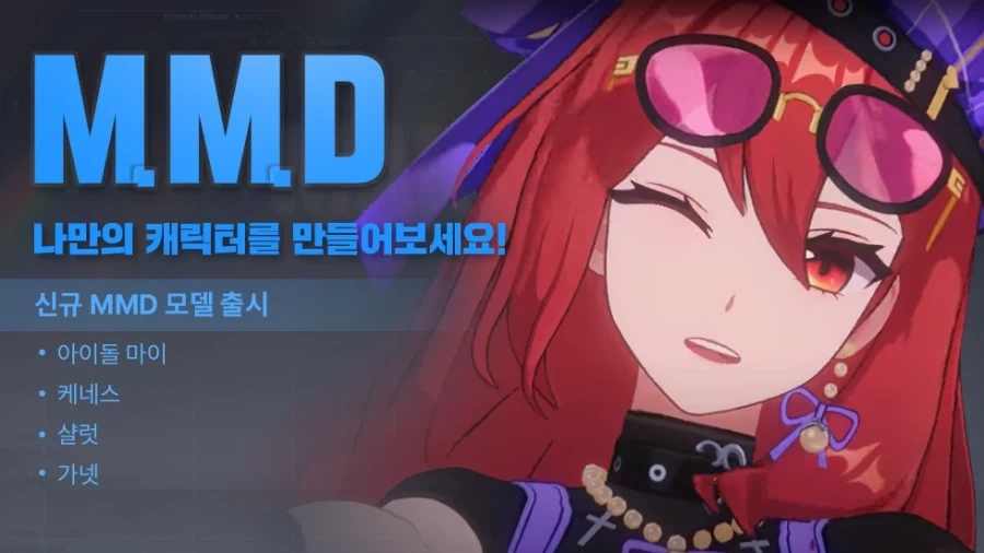 의외로 상당수 씹덕들도 몰랐던 것_1.webp