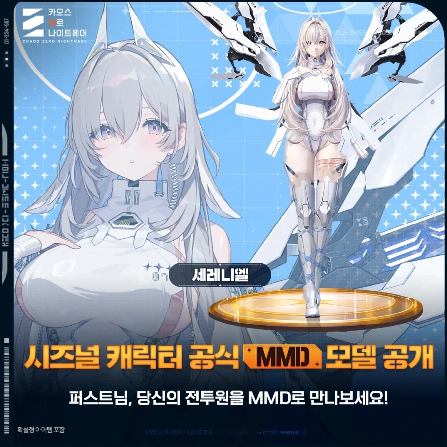 의외로 상당수 씹덕들도 몰랐던 것_2.webp