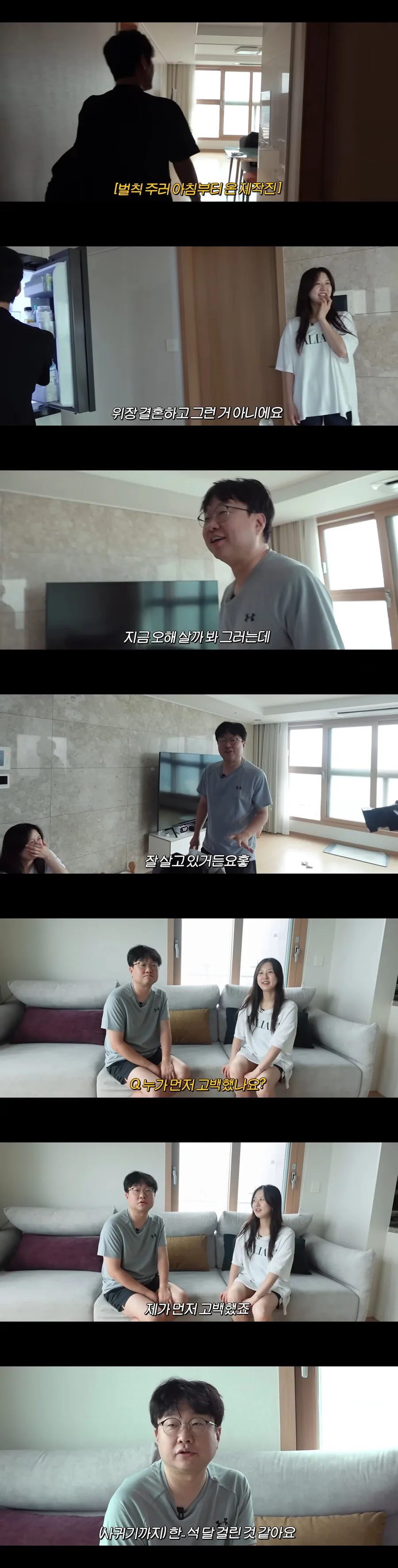개그맨 박휘순의 하루.jpg_1.jpg