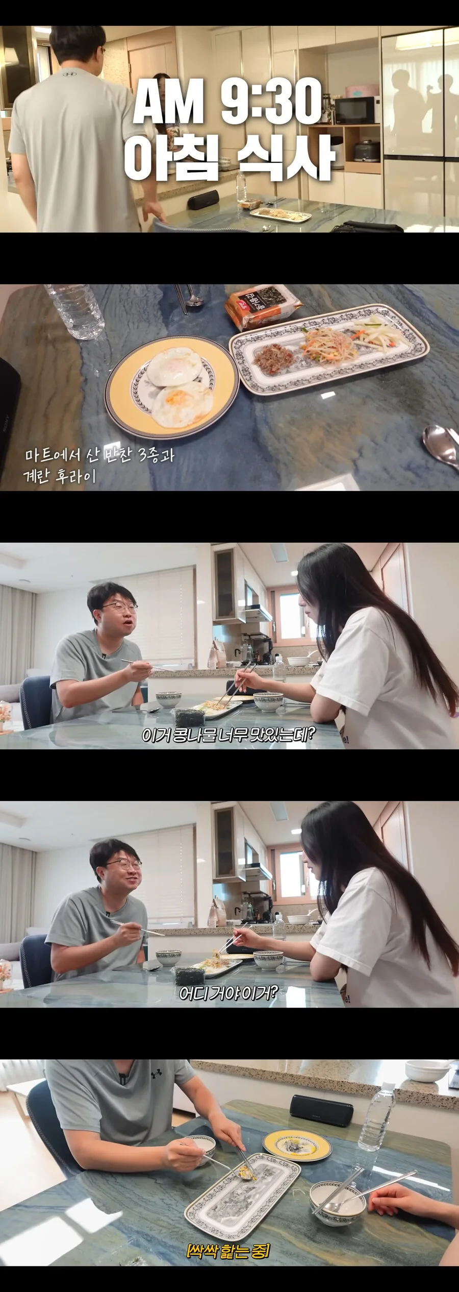 개그맨 박휘순의 하루.jpg_3.jpg