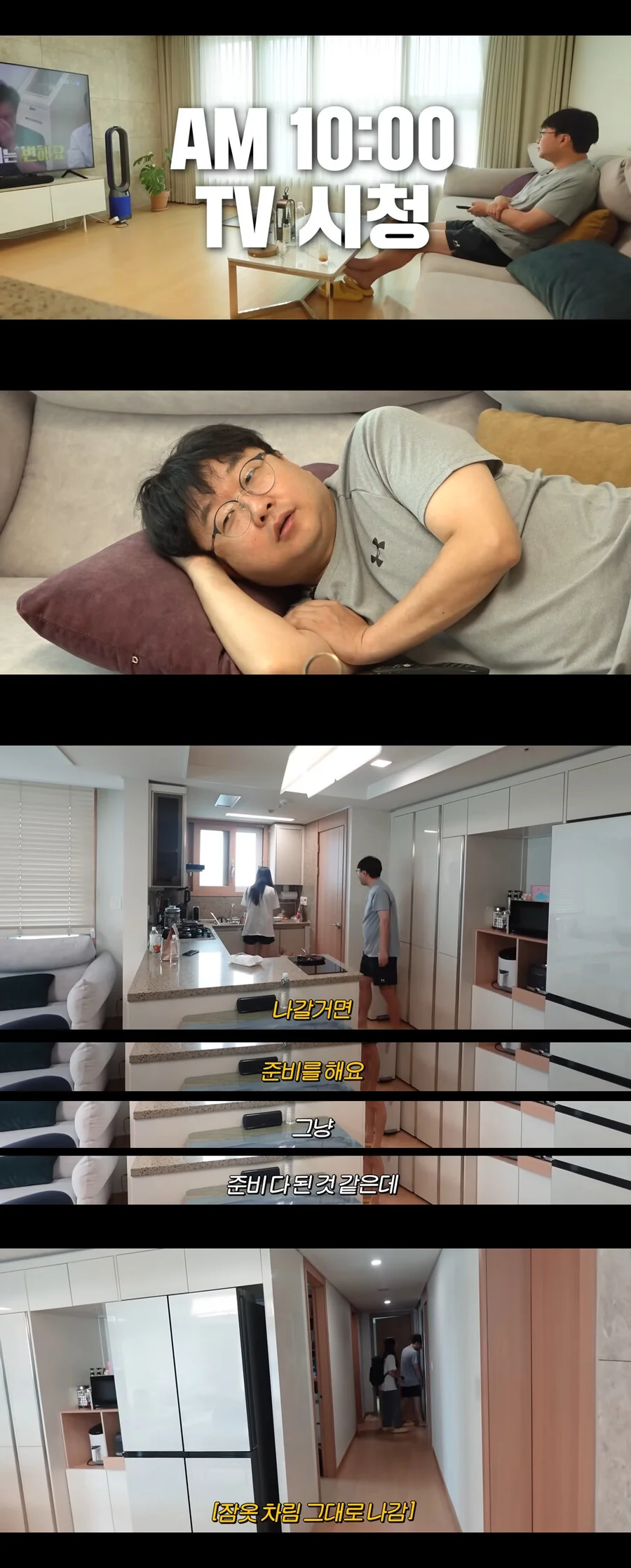 개그맨 박휘순의 하루.jpg_4.jpg