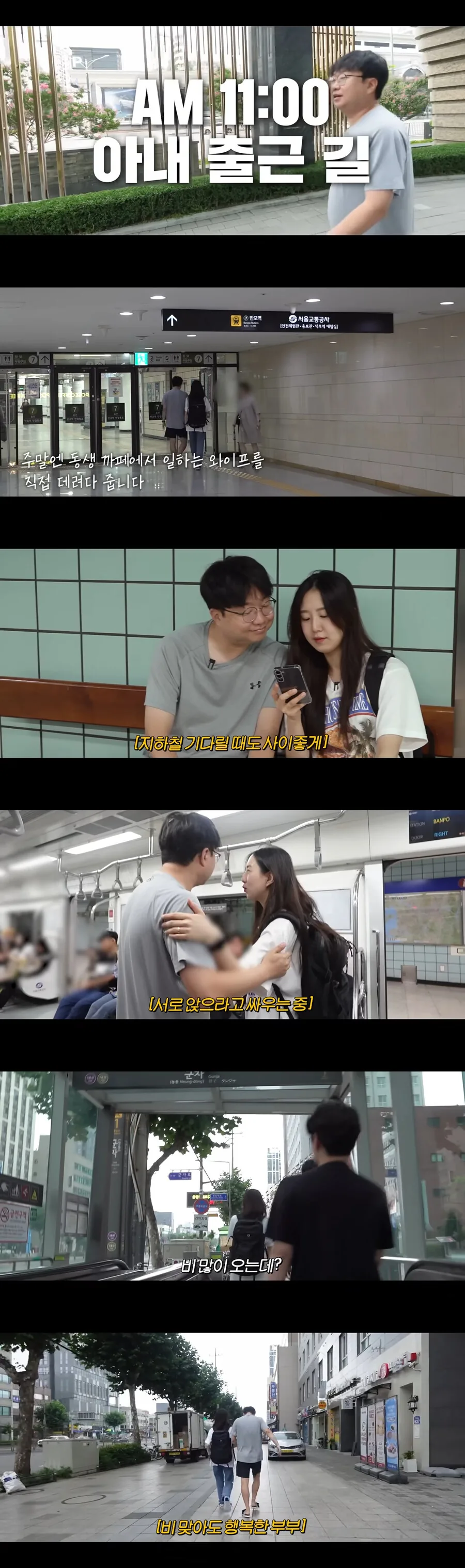 개그맨 박휘순의 하루.jpg_5.jpg