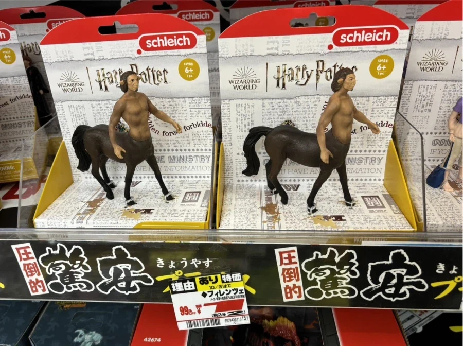 돈키호테 2엔짜리 피규어_1.webp