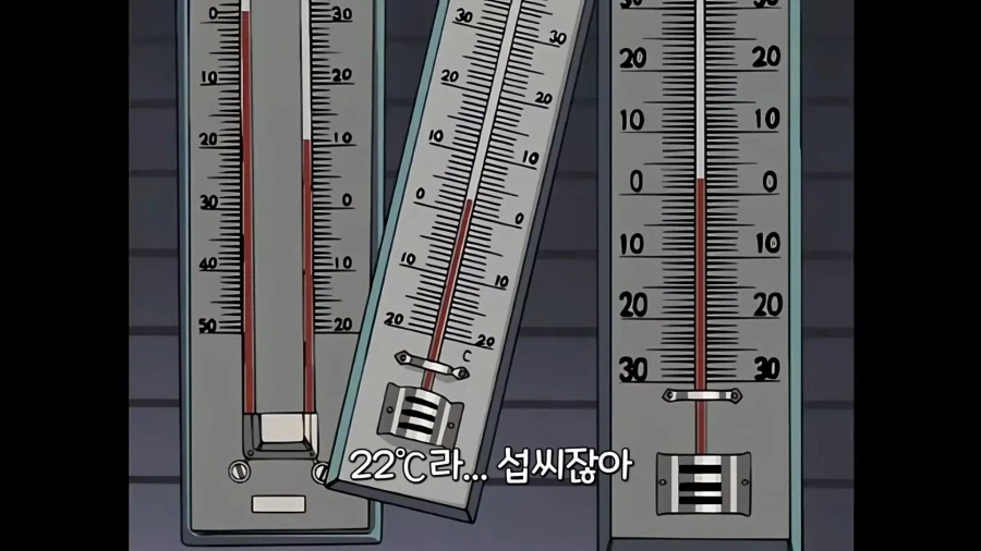 미국 학교에서 하면 안되는 일_1.webp