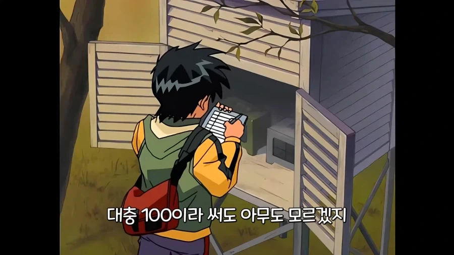 미국 학교에서 하면 안되는 일_3.webp