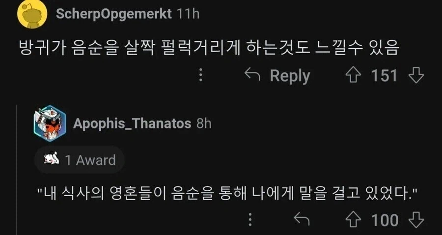 남녀가 서로 모르는 이성의 신체의 비밀.jpg_2.webp