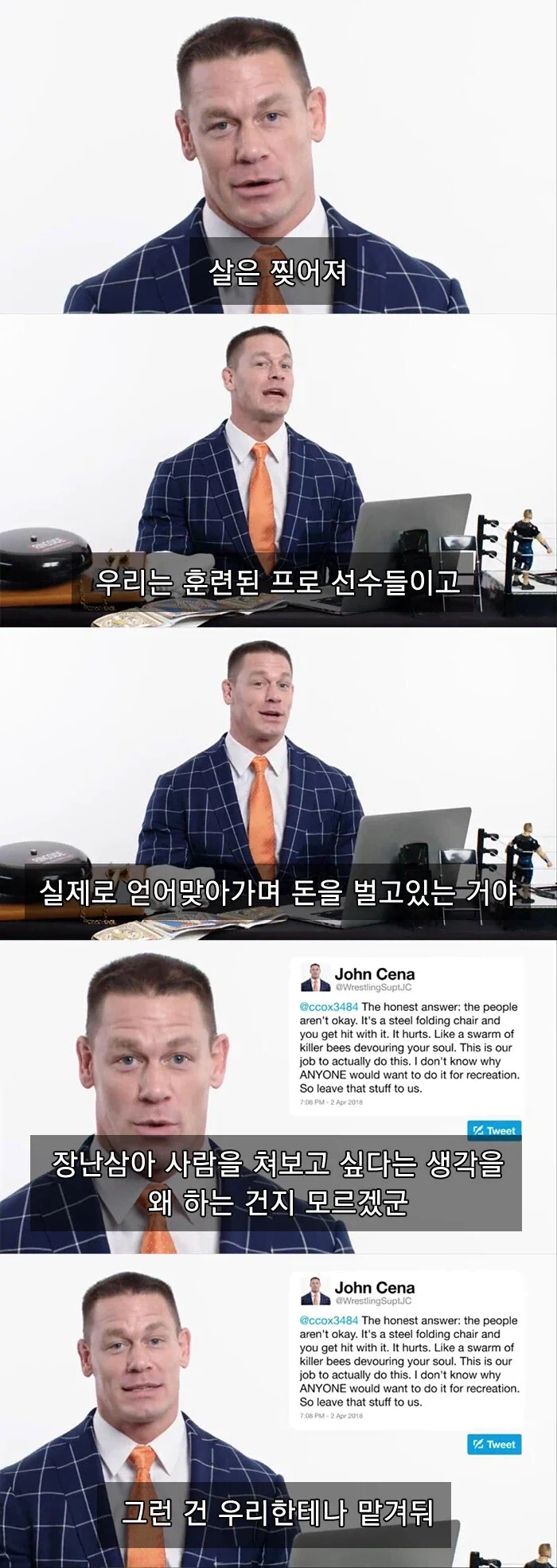 생각해 보면 당연한 사실_3.webp